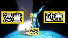 【死神Bleach】千年血戰篇 第二集 | 友哈巴赫 VS 哈利貝爾 ! 【重發】