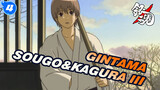 Gintama|Sougo&Kagura Appearence and loving scenes III_4