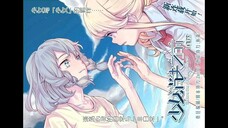 Trước Khi Cậu Biến Mất • 14 Ngày Nhớ Em - Killua Zoldyck Cover 🥰