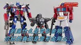 Chơi với trải nghiệm tiệc tùng. Chính xác thì Transformers là gì? Bạn có thực sự đang chơi Transform