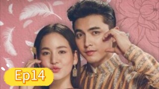 คุณพี่เจ้าขาดิฉันเป็นทหารไม่ใช่หงส์Ep14