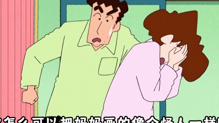 在小新心中美伢一定是世界上最好的妈妈