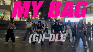 My Bag｜全网首个六人版翻跳 | 这是打歌现场吧！