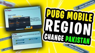 HOW TO CHANGE REGION IN PUBG MOBILE | NEW REGION OPTION IN PUBG | PAKISTAN REGION PUBG