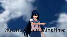 Телепузики: Жизнь стран Minetime part 1 Russian Movie