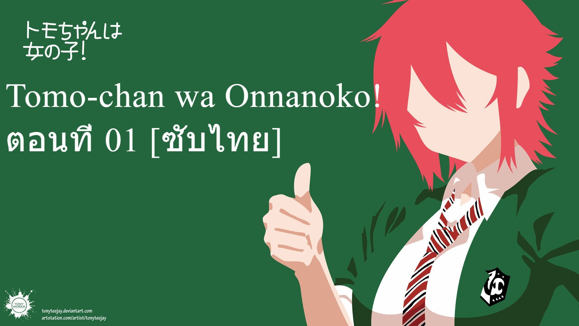 Tomo-chan wa Onnanoko! Tập 1 - Tôi muốn được xem là con gái! Thử thách đáng  sợ - BiliBili