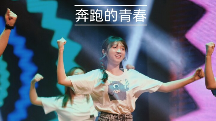 一场红专正的晚会开场舞
