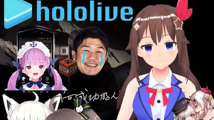 【低技术力】8848Hololive手机