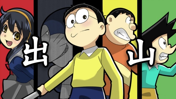 [Doraemon] MV "Ra đi" Nhật ký ra đi của Nobita
