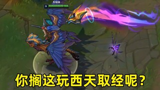破败王的四大神兽：你搁这玩西天取经呢？