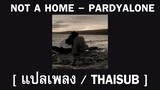 [ แปลเพลง / Thaisub ] Not A Home - Pardyalone