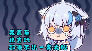 【艾尔莎】大白猫：我连那啥都没有，怎么想象