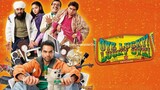 Oye Lucky Lucky Oye (2008) Full Movie With {English Subs}