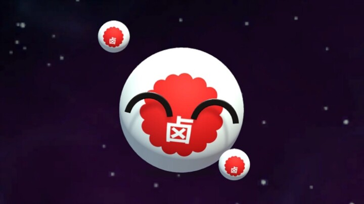 老木好可怜