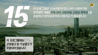 Lawless lawyer Episode 14 (English Sub)