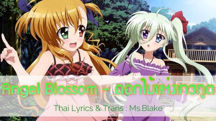 [ซับไทย] Magical Girl Lyrical Nanoha ViVid "Angel Blossom" - ดอกไม้แห่งเทวทูต