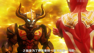 [𝐁𝐃 คำบรรยายภาษาจีน] "Ultra Galaxy Fighting 3": Clash of Destinies ตอนที่ 8 "หมัดสัตว์ร้ายแห่งจักรวา