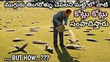 3 Idiots Planted 1000's Of Fish On the Ground & Earned 8,30,000₹ | Comedy Movie Explained In Telugu