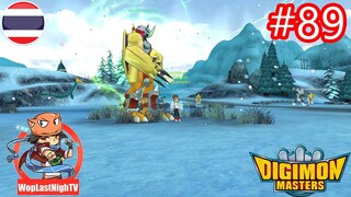 Digimon master Online ไทย ตอนที่ 89-stream on facebook gaming