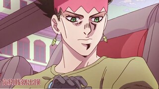 【JOJO/仗露/高甜预警】-笨蛋情侣的恋爱套路（双视角）