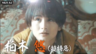 GHOST YANKEE (2024) Episode 1 Subtitle Indonesia