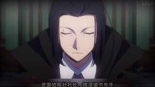 【文豪野犬/误解向】MAD 红颜劫--森鸥外后宫传（伪）