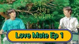 [Eng] Love.Mate Ep 1