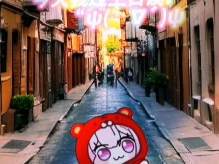 今天我过生日耶！“ψ(｀∇´)ψ