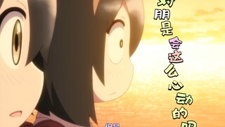 【不知情的转学生】第六集被截掉的片段