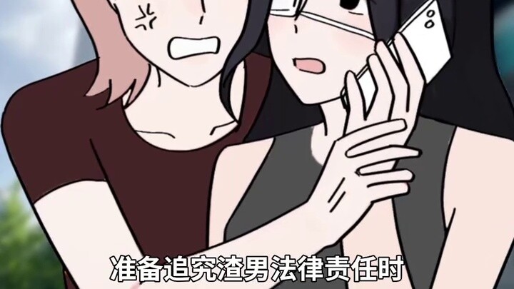 Be sure to stay away from evil friends, otherwise they will completely ruin you!