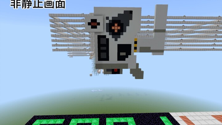 คอมพิวเตอร์ Redstone เวอร์ชัน NetEase 8 บิต
