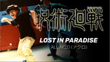 [Dance]Ye Yin's locking collection of <Lost in Paradise>