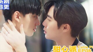 Men-Men Love Li Haihai & Lin Jingyun