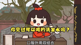 最逆天的任务~