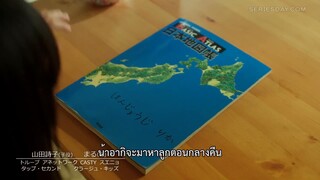 Map for The Wedding (2023)EP 1 [ซับไทย]