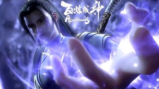 【百炼成神 Apotheosis】EP55大比还未开始，竟然就受到其他人的排挤，罗征二话不说就站出来维护师兄！