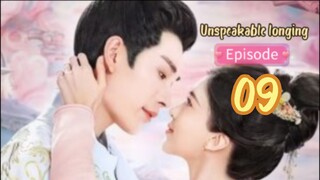 ♉EP 9°°unspeakable longing°° (2024)