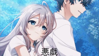 visual novel end of summer / natsu no owari opening