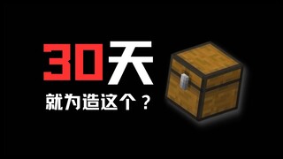 【挑战】给100位粉丝做房子，做到最后直接疯掉！