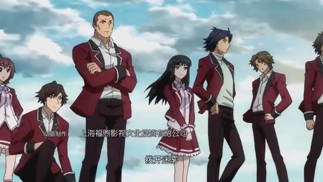 Quanzhi fashi season 4 Opening