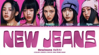 Newjeans 'Newjeans' Lyrics (ft. The Powerpuff Girls) (Color Coded Lyrics)