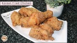Korean Fried Chicken | 크리스피 후라이드 치킨