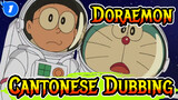 [Doraemon] August 16, Cantonese dubbing Scene_1