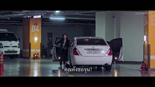 To My Star (2021) [ซับไทย]