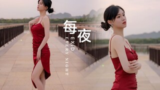 【轻歌er】每个夜晚都想见你 EVERY NIGHT