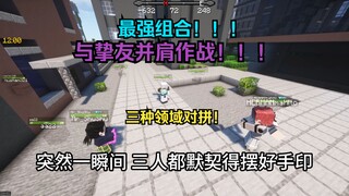 咒术回战 五条悟and夏油杰 VS 宿傩 【上】