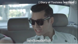 Diary of Tootsies ไดอารี่ตุ๊ดซี่