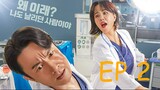 Doctor Cha (2023) EP 2 ENG SUB