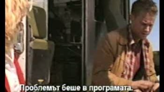 Торнадо (2002) Бг субтитри