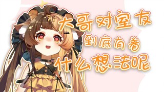 【折原露露】要和美少女结婚！先就近开始！！